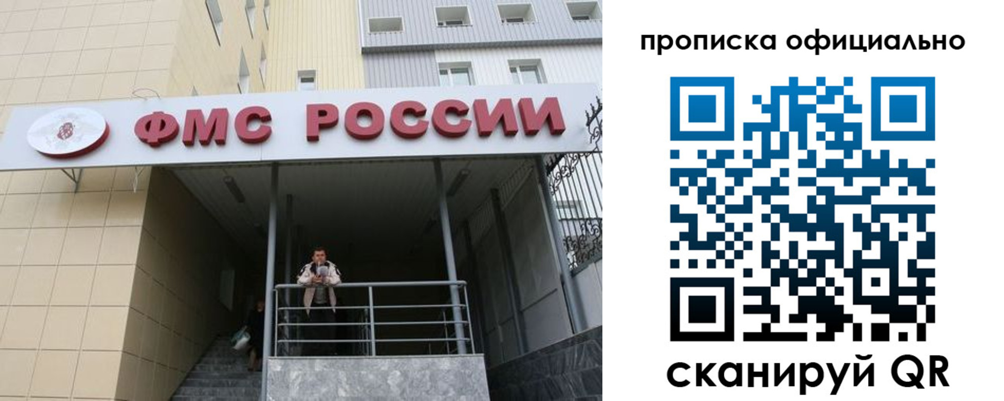 прописка для кредита в Чечне